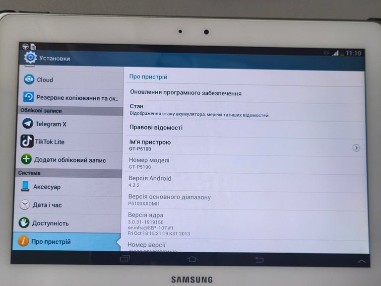 Объявление Samsung galaxy tab 2 10.1 16gb Б/У