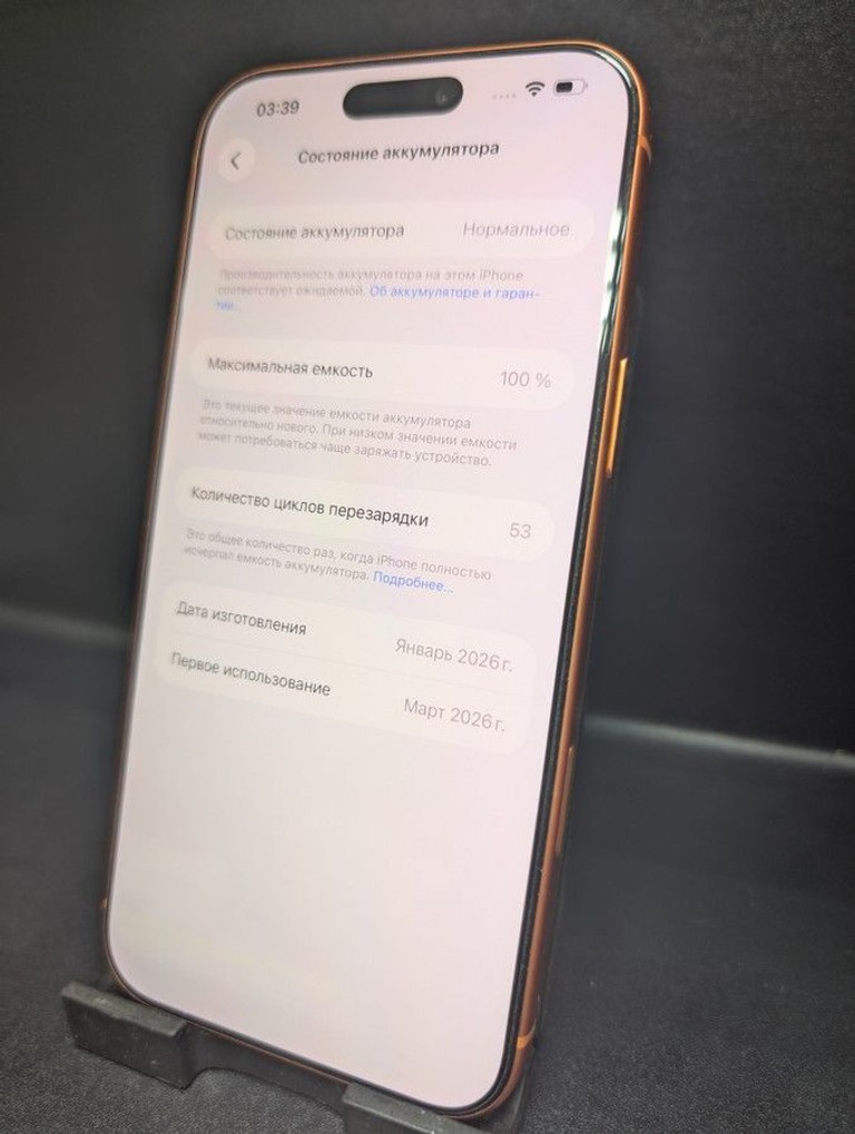 Apple iphone 17 pro max 256gb Код:01-201013796. Изображение 9