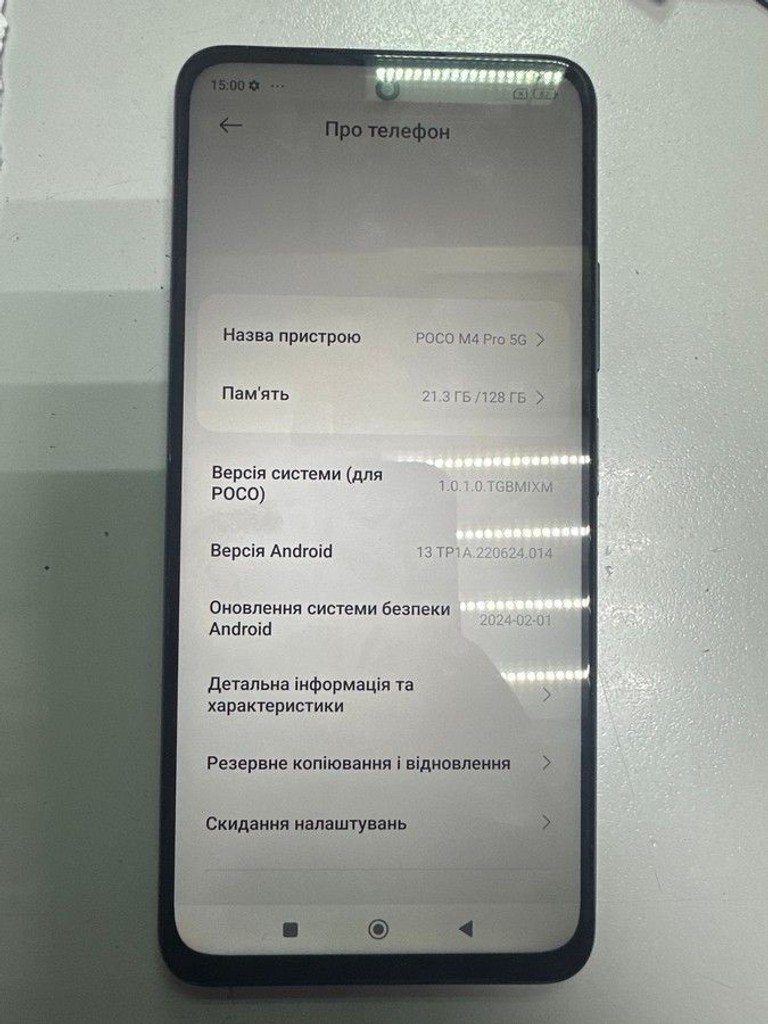 Купити Xiaomi poco m4 pro 6/64gb Б/У