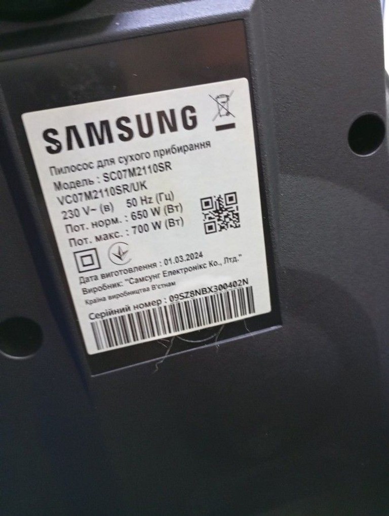 Дешево Samsung sc07m2110sr з ломбарду
