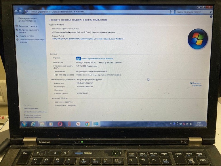 Дешиво Lenovo 14/core i5 520m ddr3/4gb ddr3/hdd 160 gb/ssd *відсутній/*інтегрована с ломбарда