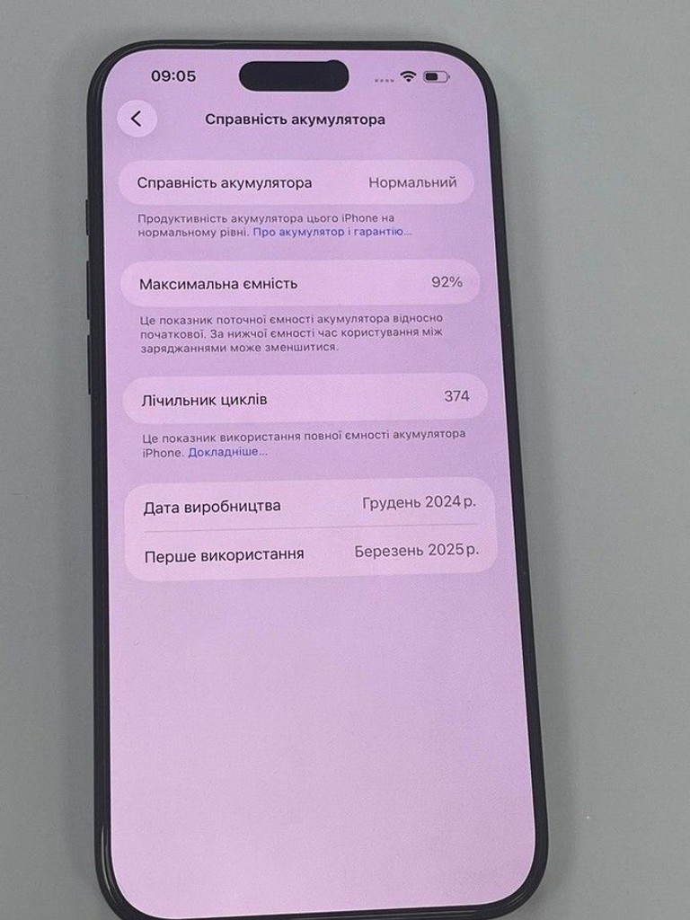 Распродажа Apple iphone 16 pro max 256gb, продавец Техноскарб