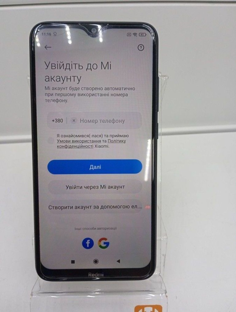 Распродажа Xiaomi Redmi 8A 2/32GB Black, продавец Техноскарб