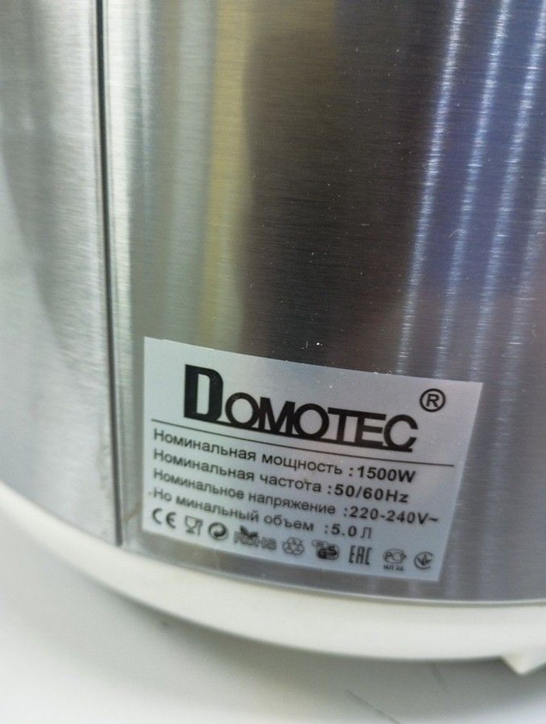 Оголошення Domotec ms 7727 Б/У