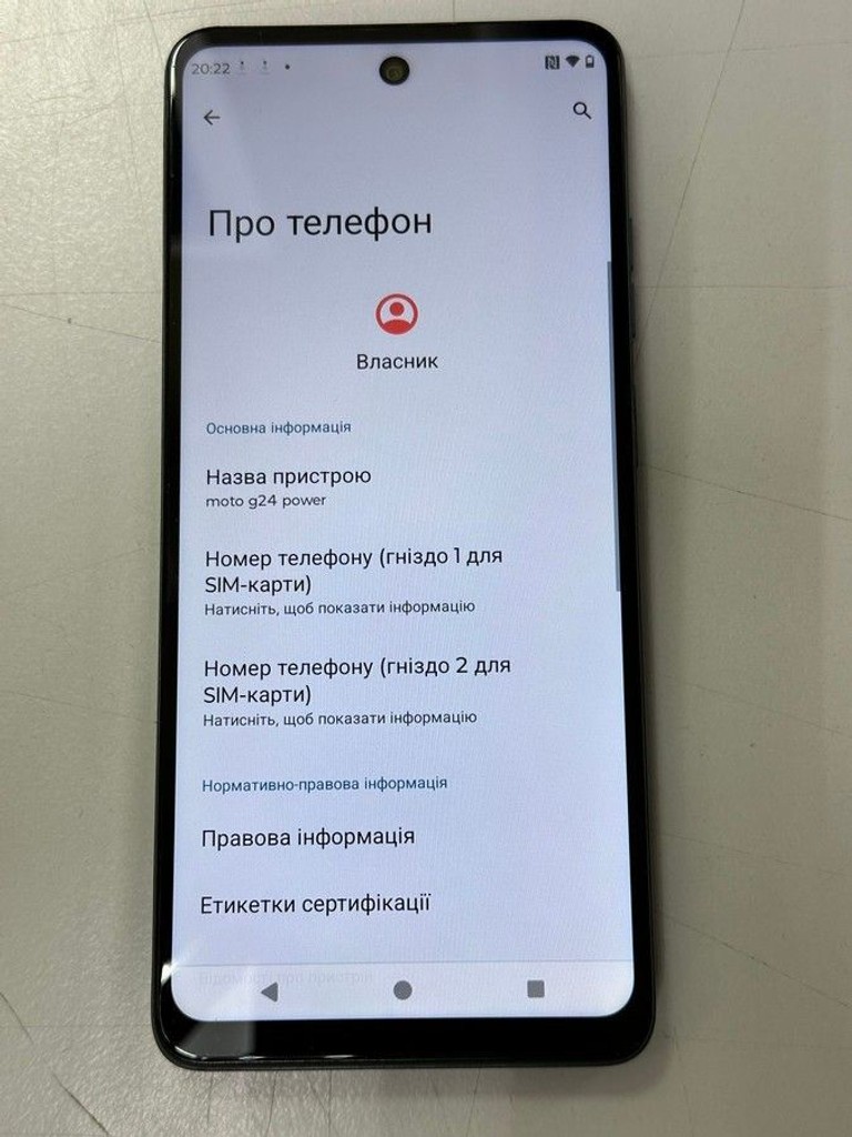 Купить Motorola g24 power 8/256gb Б/У