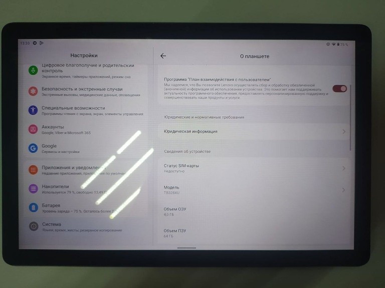 Lenovo tab m10 3rd gen 4/64gb lte Код:01-201035752. Зображення 8