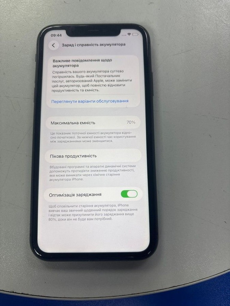 Розпродаж Apple iphone 11 128gb, продавець Техноскарб