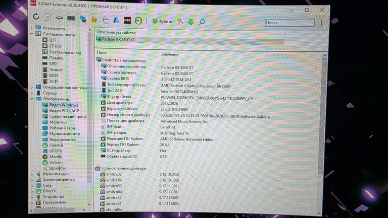 IT-Blok RX 5500 XT Код:null. Зображення 8