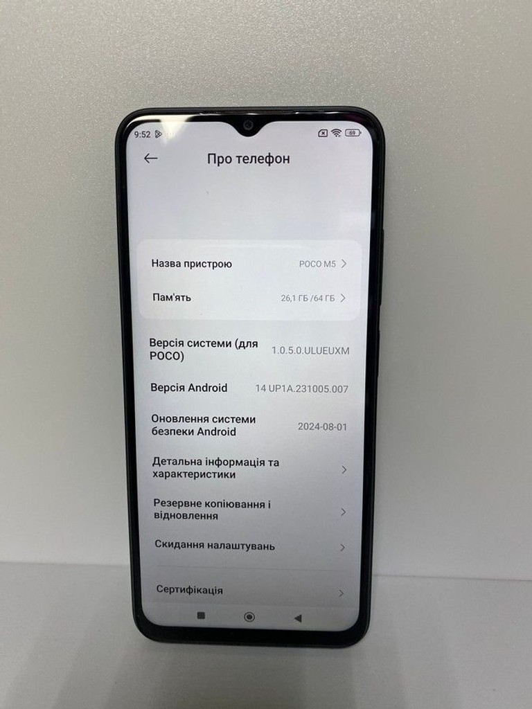 Xiaomi Poco M5 4/64GB Black Код:01-201043443. Зображення 8