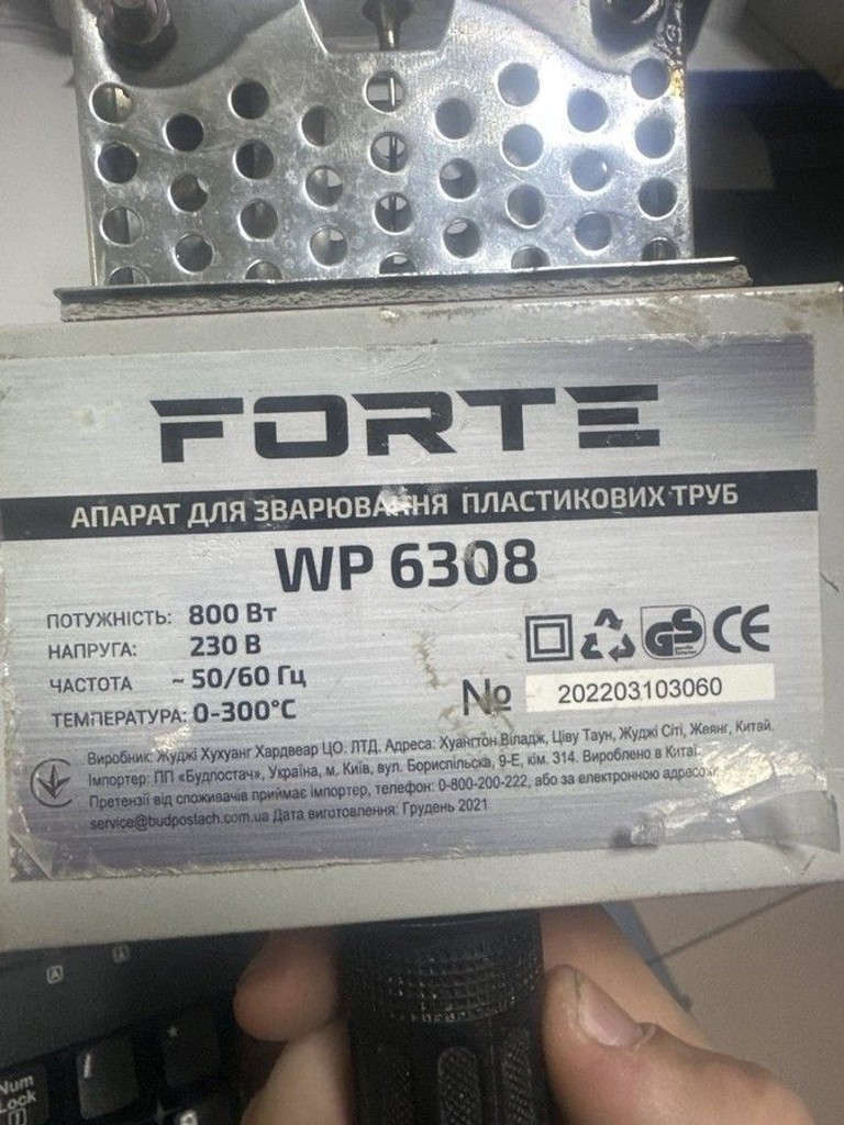 Дешево Forte wp6308 з ломбарду
