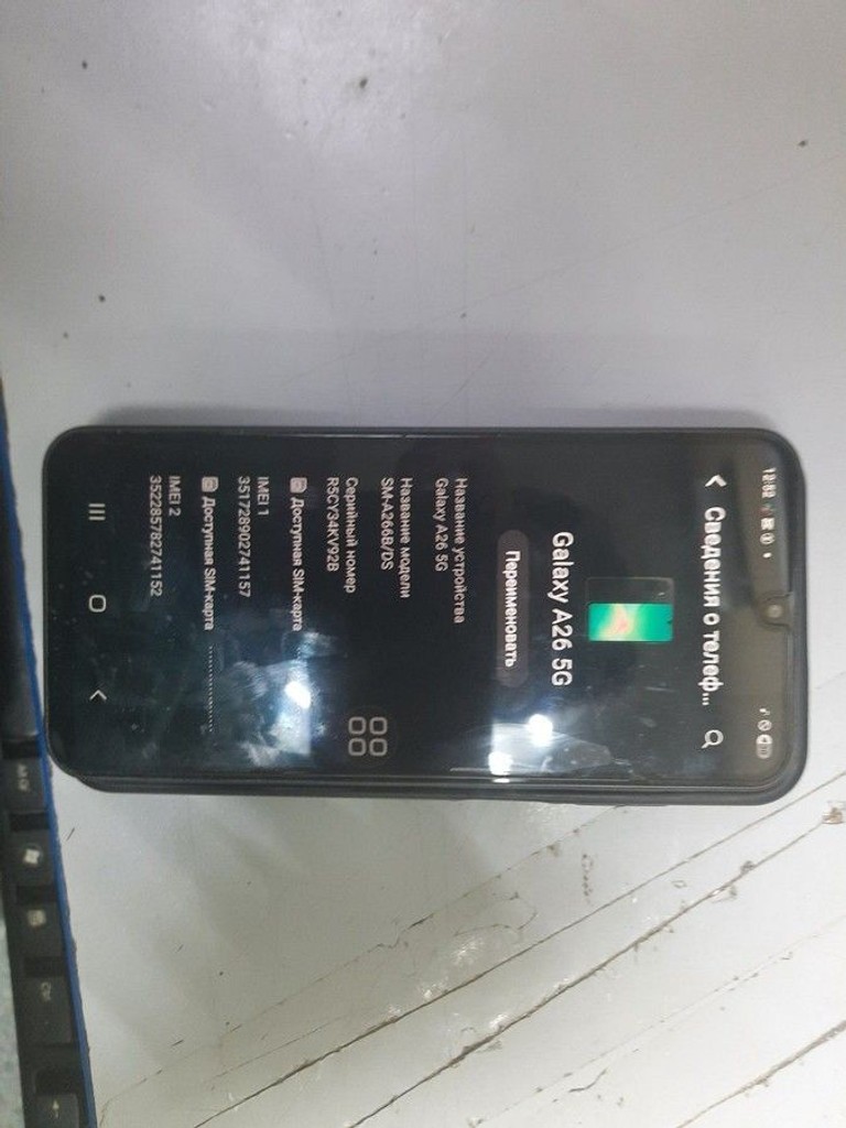 Купити Samsung galaxy a26 5g 8/256gb Б/У