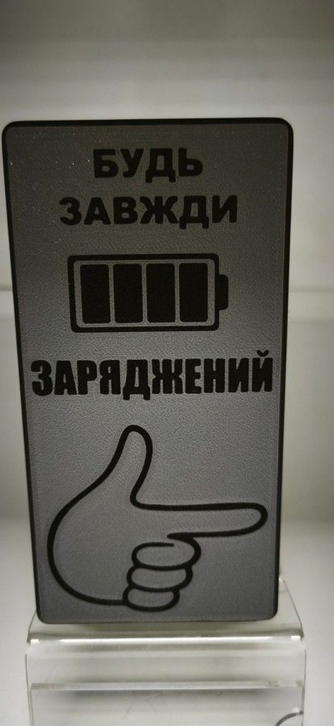 Купить - 20000mah Б/У