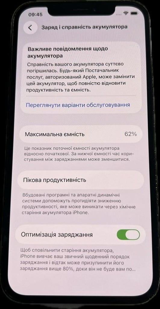 Apple iphone 12 pro 256gb Код:01-201057705. Изображение 5