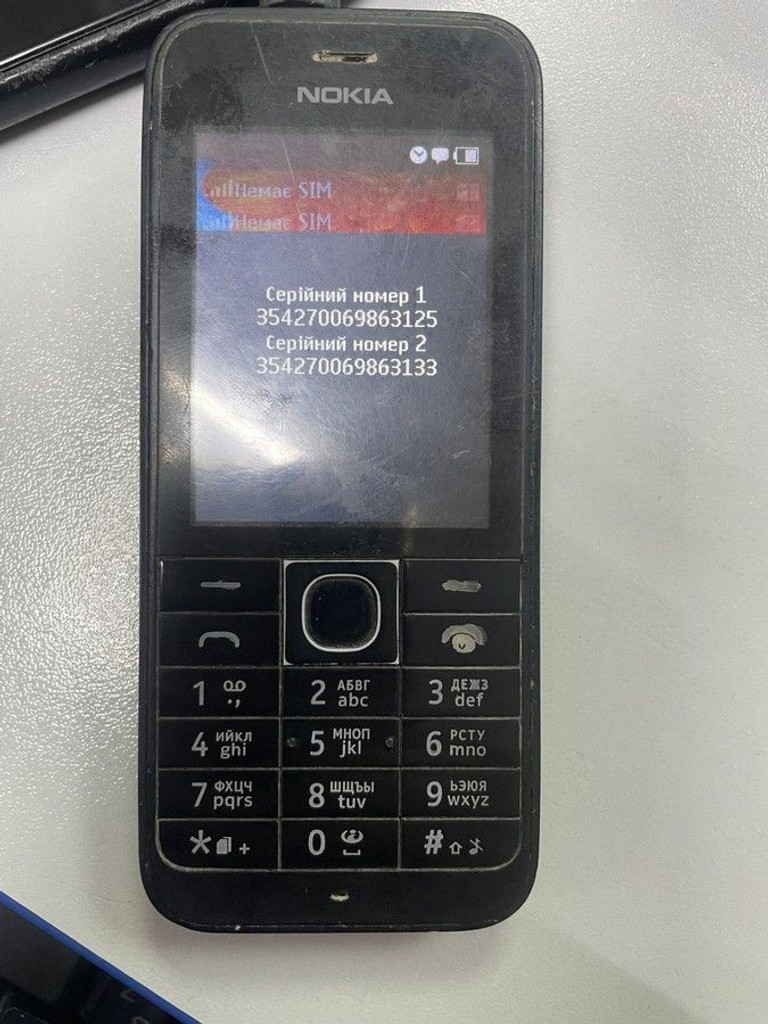 Купити Nokia 220 dual sim Б/У