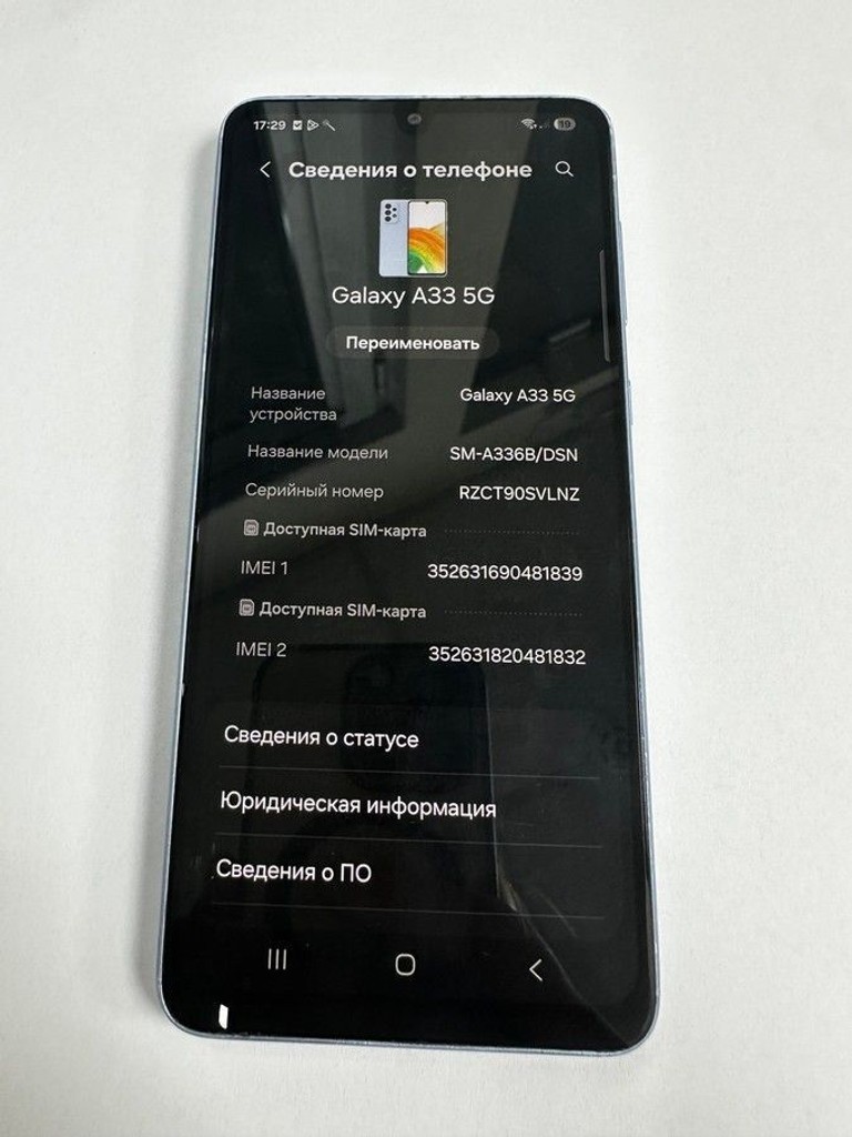 Купити Samsung galaxy a33 5g 6/128gb Б/У