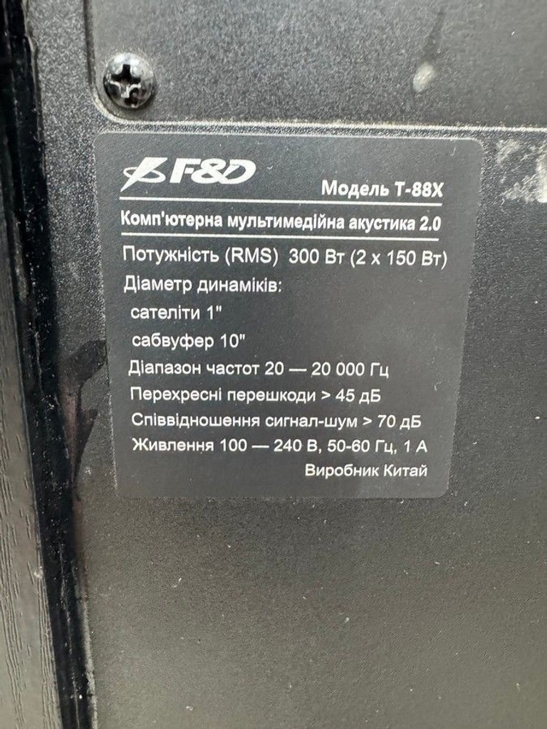Дешево F&d T88X з ломбарду