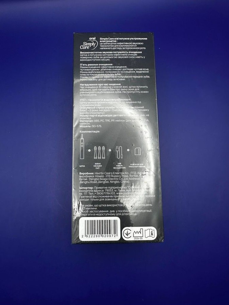 Oral Simply Care simply care oral сіра (2922290020972) Код:01-200981764. Зображення 5
