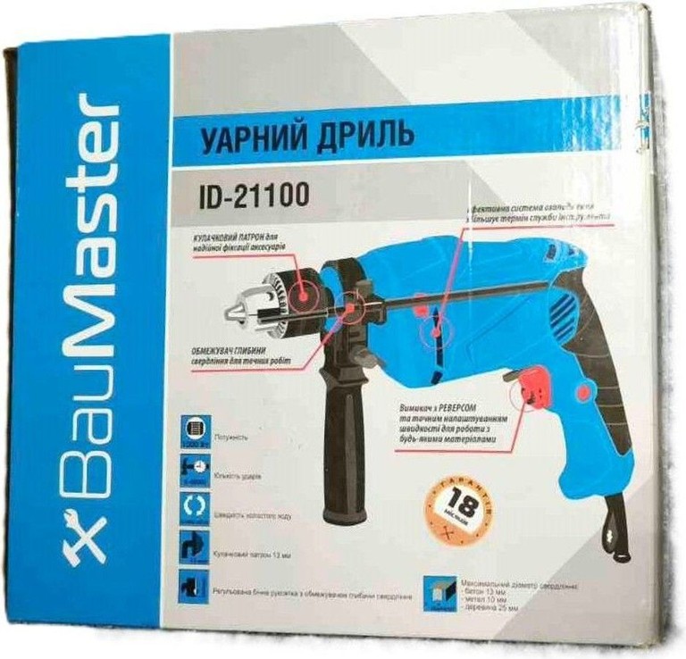 Купити Baumaster ID-21100 Б/У