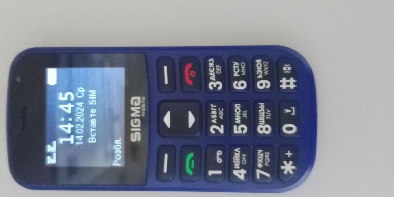 Дешево Sigma comfort 50 cf115 easy з ломбарду