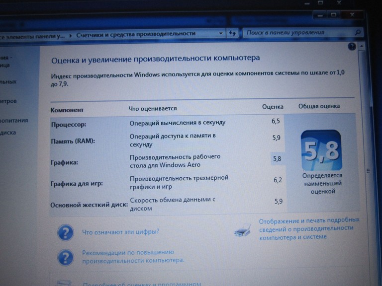 Dell Latitude E5430  Код:null. Зображення 5