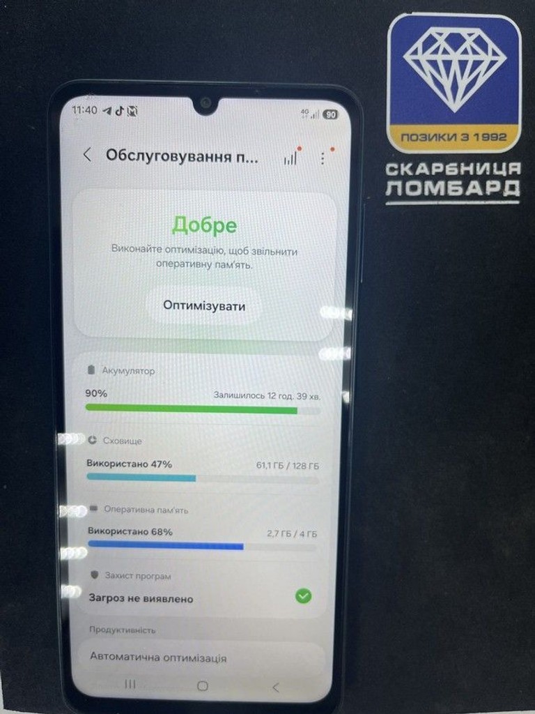 Розпродаж Samsung galaxy a07 4/128gb, продавець Техноскарб
