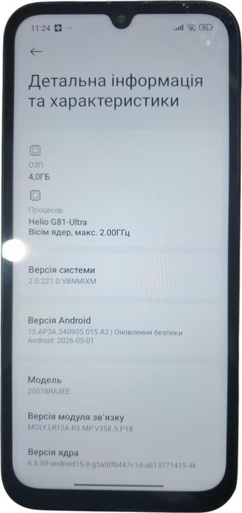 Оголошення Xiaomi redmi 15c 4g 4/128gb Б/У