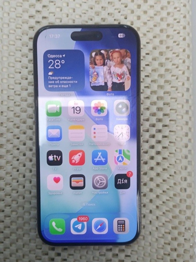 Объявление Apple iphone 15 pro 128gb Б/У