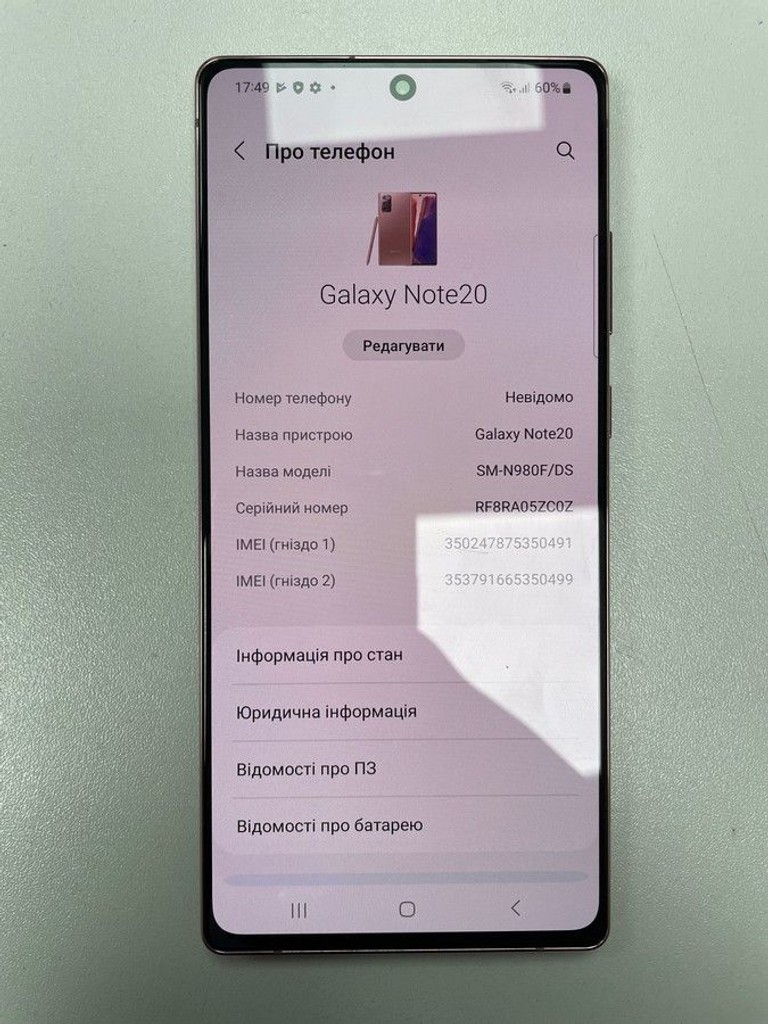 Купити Samsung n980f galaxy note20 8/256gb Б/У