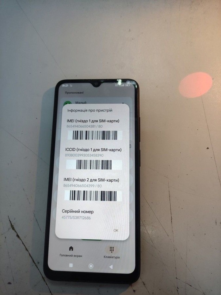 Оголошення Xiaomi redmi 12c 3/64gb Б/У