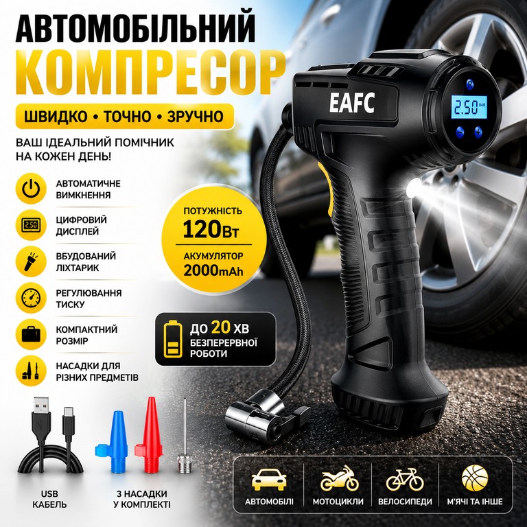 Купить EAFC з дисплеєм, 120Вт, Чорний Б/У