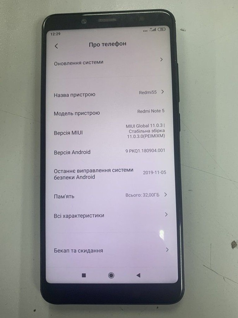 Дешиво Xiaomi Redmi Note 5 3/32GB Black с ломбарда