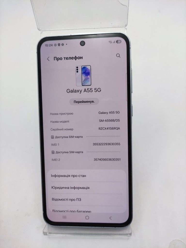 Оголошення Samsung galaxy a55 5g sm-a556b 8/256gb Б/У