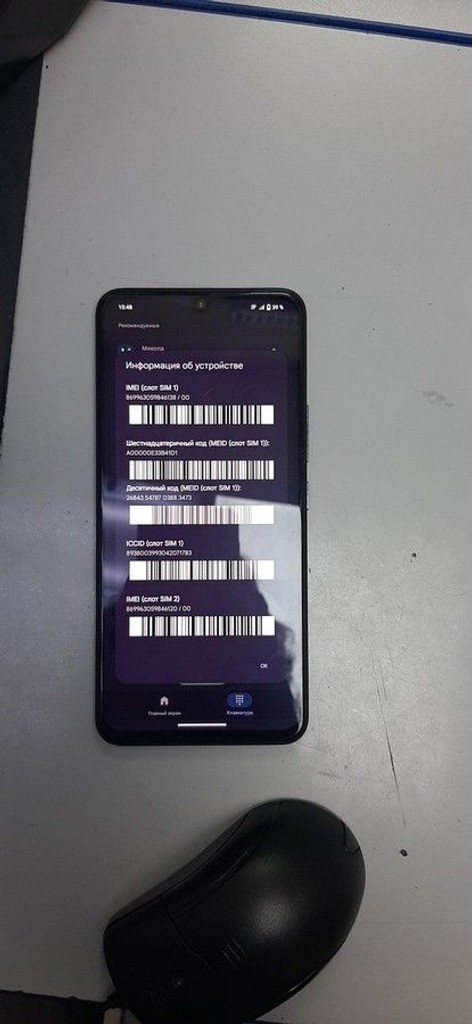 Купить Vivo v21 8/128gb Б/У