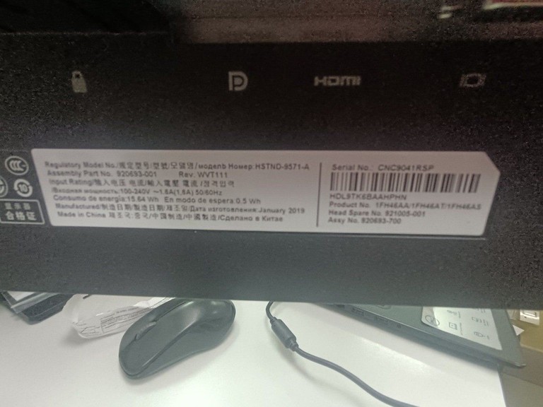 Розпродаж HP EliteDisplay E233 (1FH46AA), продавець Техноскарб