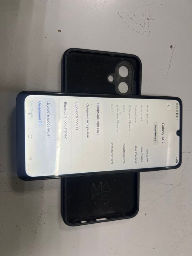 Распродажа Samsung galaxy a07 4/128gb, продавец Техноскарб