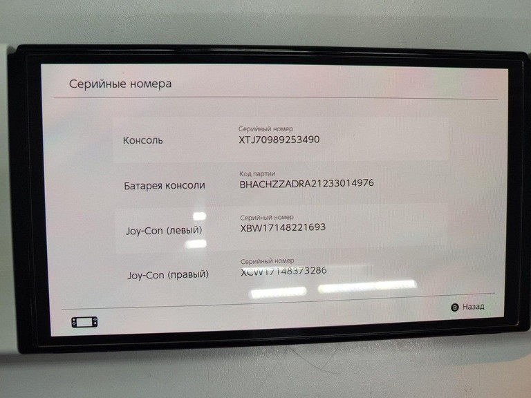 Купити Nintendo switch oled Б/У