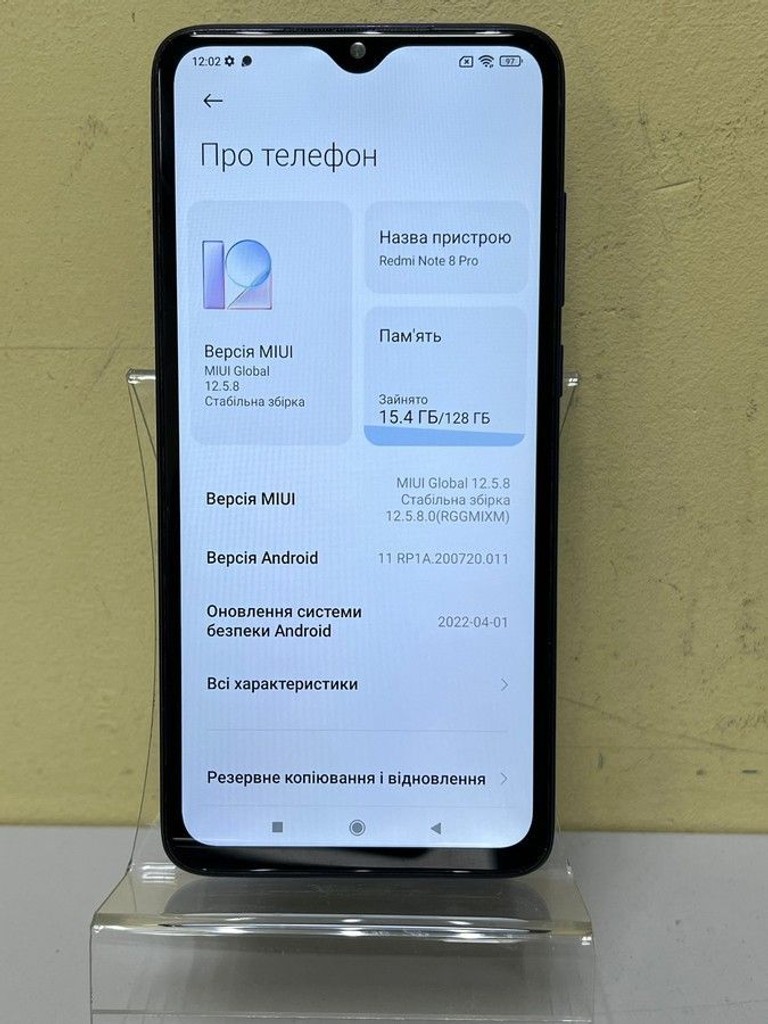 Купить Xiaomi Redmi Note 8 Pro 6/128GB Blue Б/У