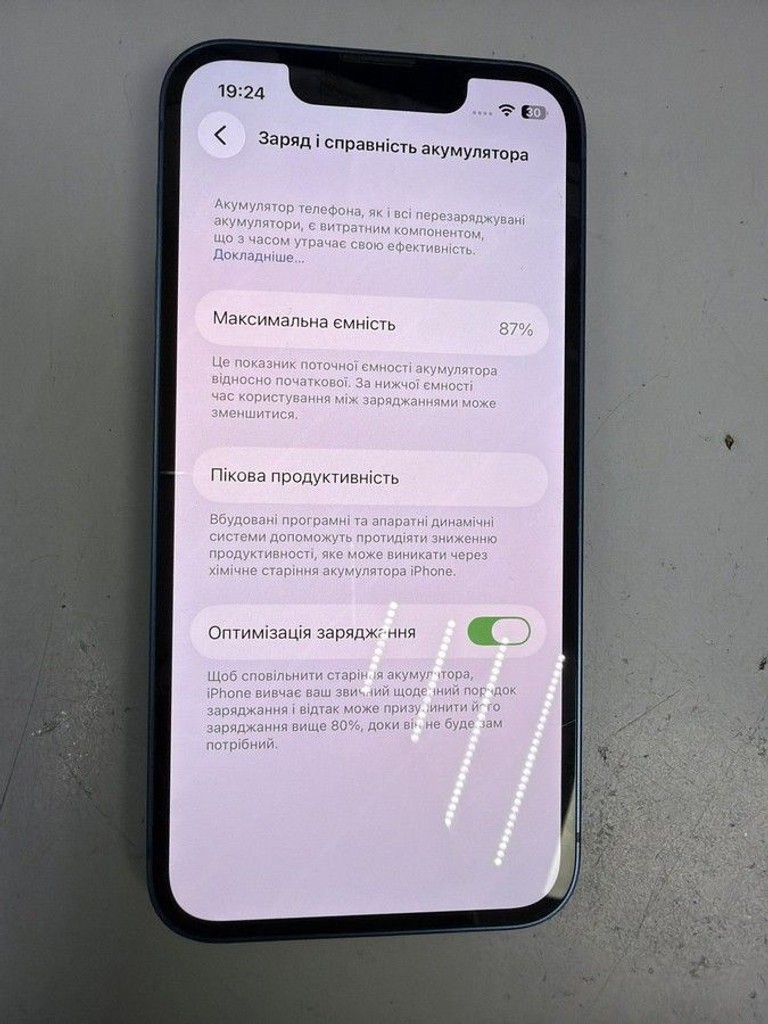 Apple iphone 13 mini 128gb Код:01-201108795. Изображение 5