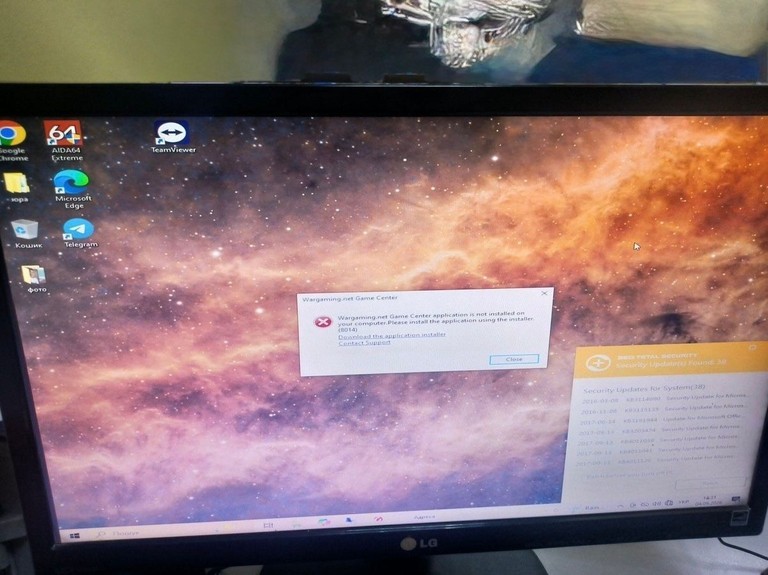 Объявление Lg 22m35a Б/У