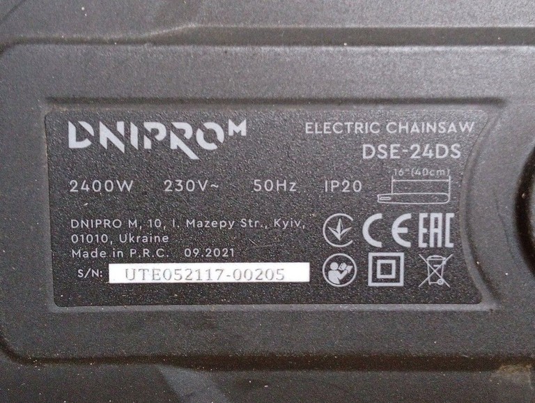Дешиво Dnipro-M dse-24ds с ломбарда