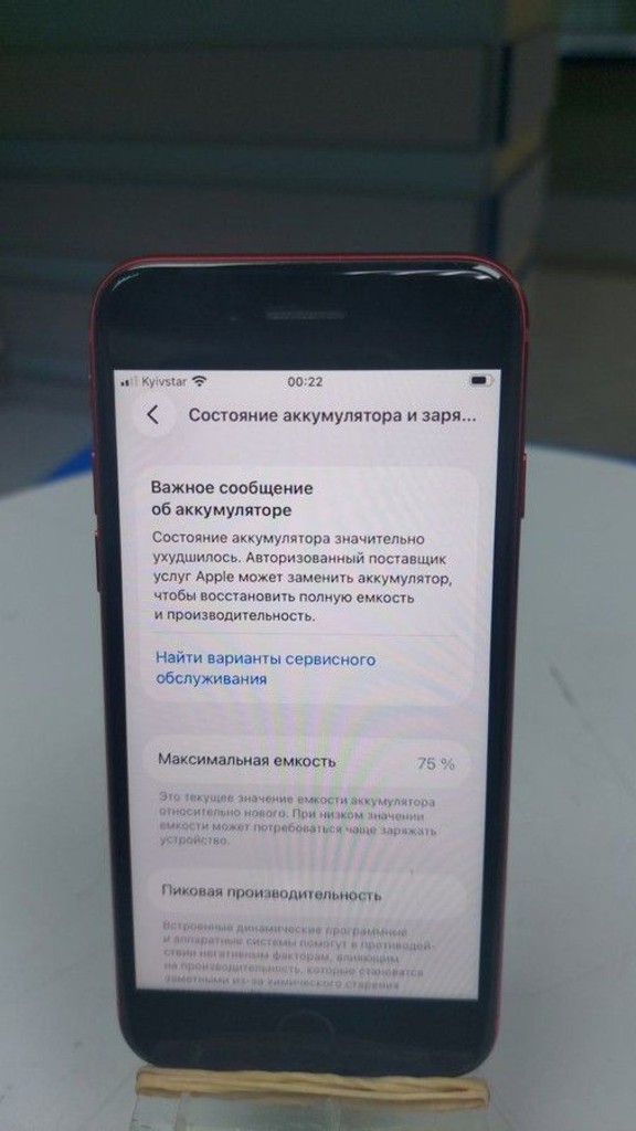 Дешево Apple iPhone SE 2020 64GB Black Slim Box (MHGP3) з ломбарду