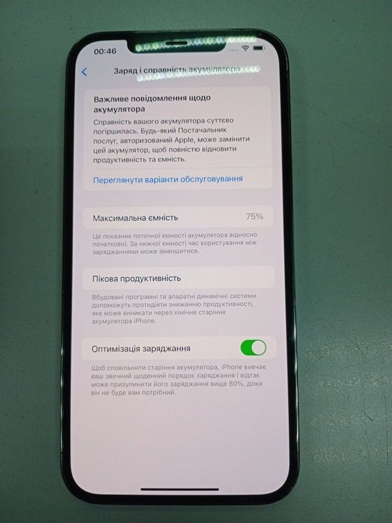 Распродажа Apple iphone 12 pro max 256gb, продавец Техноскарб
