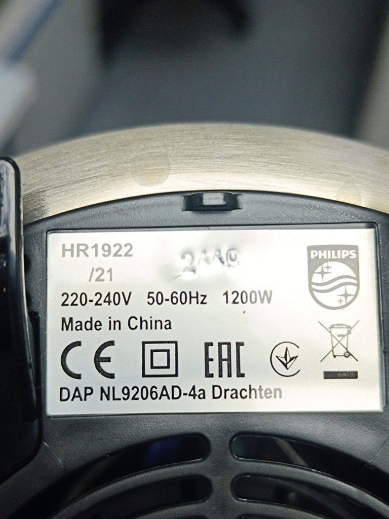 Распродажа Philips HR1922/21, продавец Техноскарб