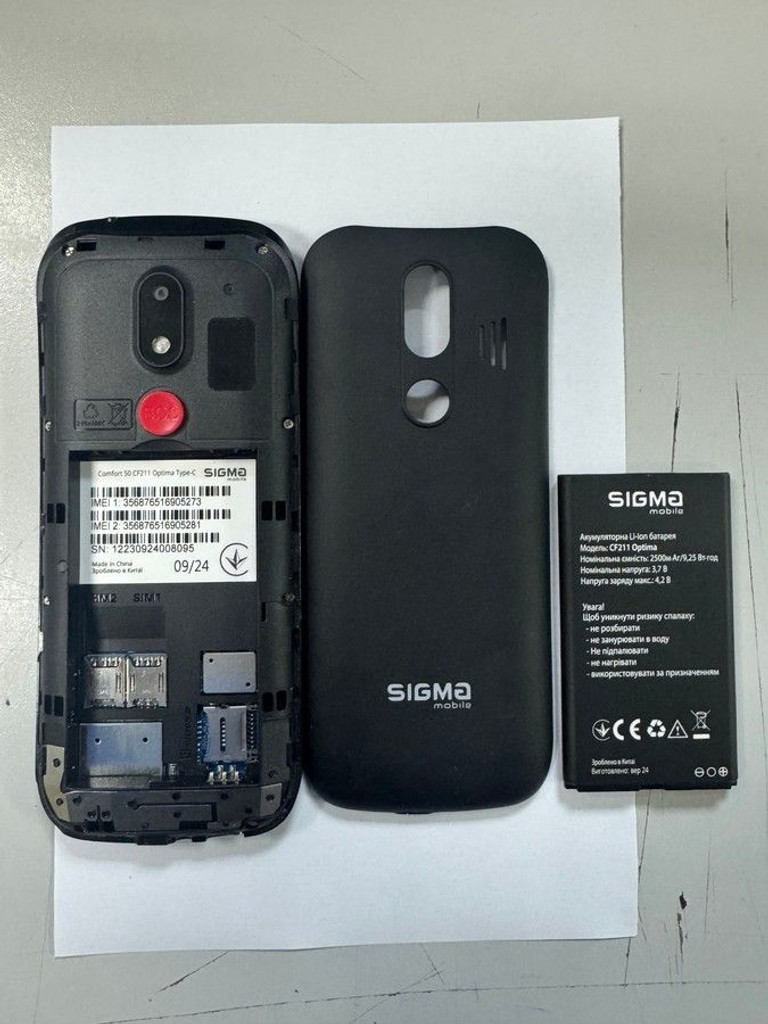 Дешево Sigma comfort 50 optima type-c з ломбарду