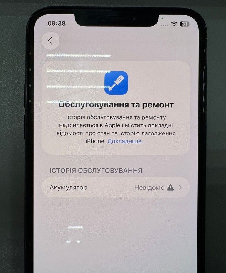 Розпродаж Apple iphone 11 pro max 64gb, продавець Техноскарб