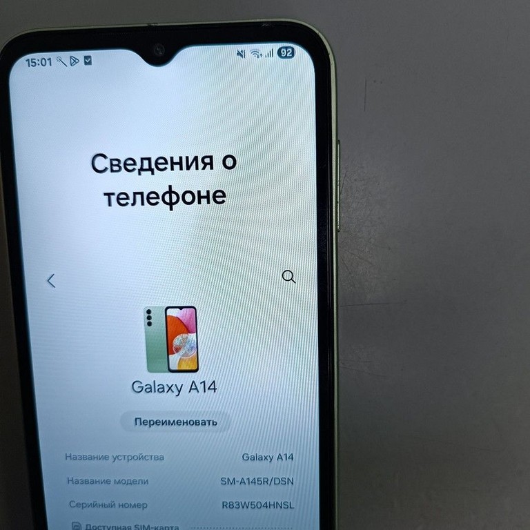Дешево Samsung galaxy a14 sm-a145r 4/64gb з ломбарду