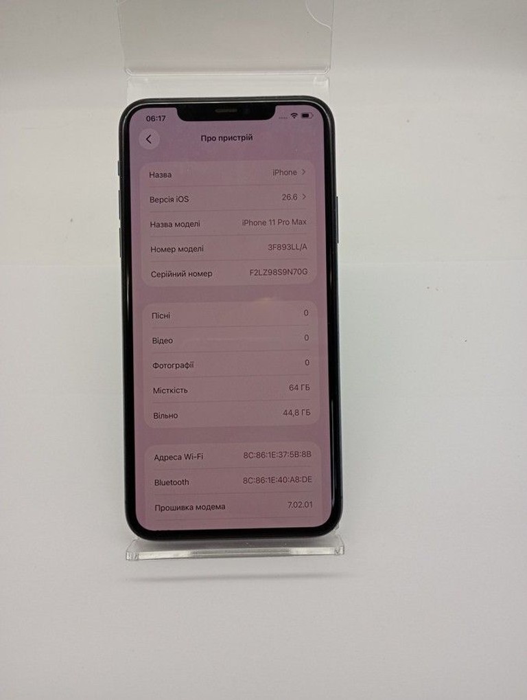 Розпродаж Apple iphone 11 pro max 64gb, продавець Техноскарб