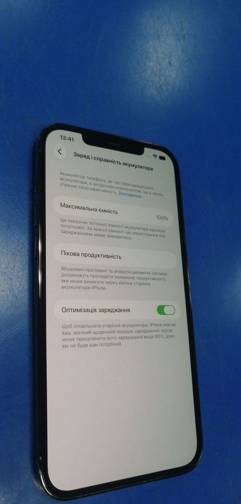 Дешиво Apple iphone 12 pro max 128gb с ломбарда
