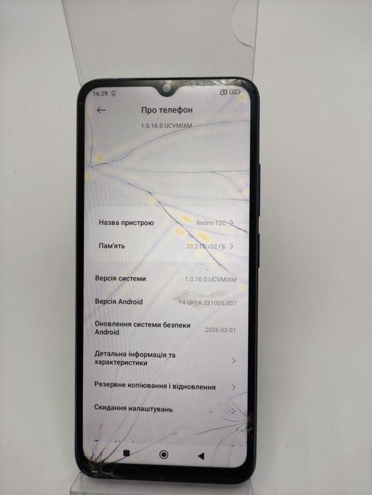 Объявление Xiaomi redmi 12c 3/32gb Б/У