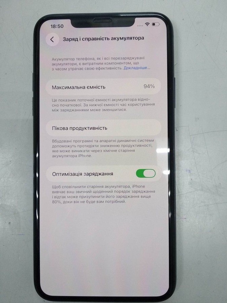 Apple iphone 11 pro max 64gb Код:01-201147703. Изображение 6